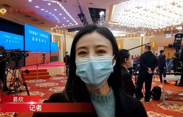 【回顧】直擊現(xiàn)場！全國兩會首場新聞發(fā)布會開始,！