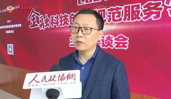 張新波：推動數(shù)字經(jīng)濟(jì)與實體經(jīng)濟(jì)深度融合