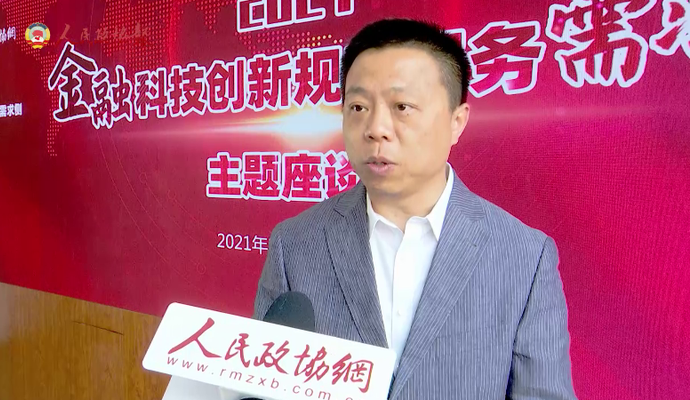 李鵬：財商教育競爭會更激烈 行業(yè)將迎更好明天