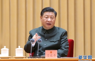 （兩會(huì)受權(quán)發(fā)布）習(xí)近平在出席解放軍和武警部隊(duì)代表團(tuán)全體會(huì)議時(shí)強(qiáng)調(diào) 實(shí)現(xiàn)“十四五”時(shí)期國防和軍隊(duì)建設(shè)良好開局 以優(yōu)異成績迎接中國共產(chǎn)黨建黨100周年