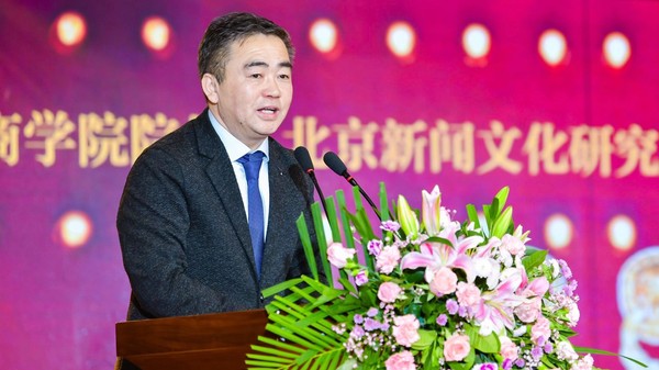 陳貴 中國管理科學(xué)研究院商學(xué)院院長、北京新聞文化研究所所長,、發(fā)現(xiàn)雜志社社長