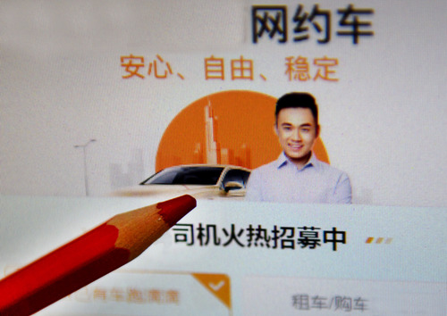 財(cái)經(jīng)周刊用圖(222885)-20210330090407