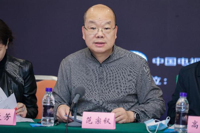 中國視協(xié)分黨組成員,、副秘書長、一級巡視員范宗釵主持開班儀式