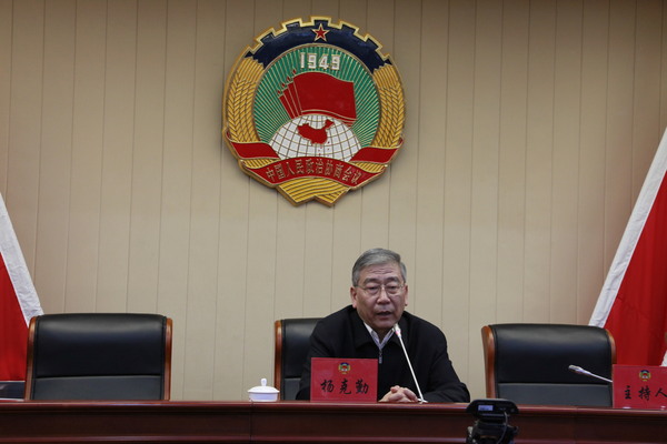 全國政協(xié)委員,、國家行政學(xué)院原副院長楊克勤作專題報(bào)告