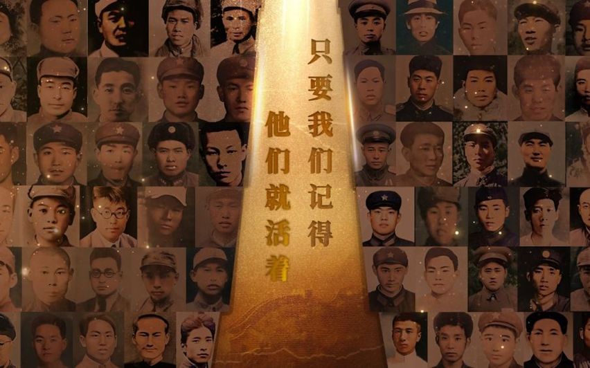 今年清明節(jié)，請(qǐng)幫這100位烈士尋親,！