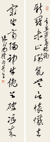 新冠眾望聯(lián)（草書(shū)）-徐利明-撰并書(shū)