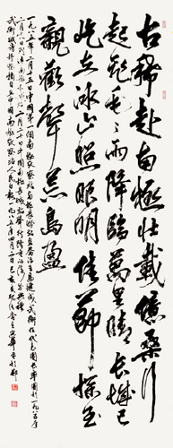 武衡《我國建成第一個(gè)南極考察站》-366×144cm-2017年-宋華平