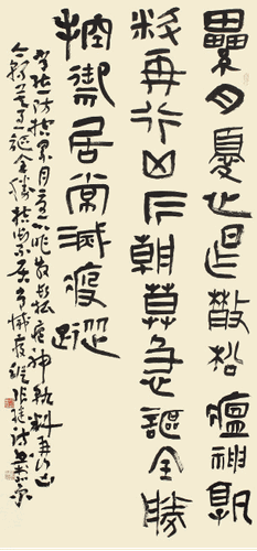 自作詩《常態(tài)防控》（隸書）-張-繼