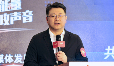 馬斌：共筑智慧傳播新生態(tài),，共生融合媒體的新時(shí)代