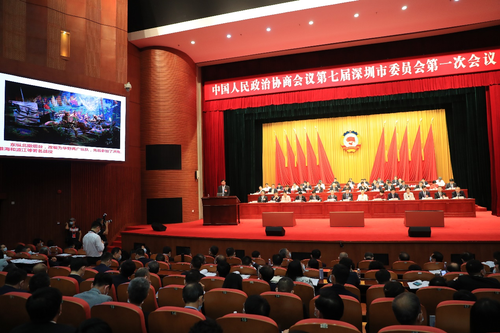 深圳市政協(xié)七屆一次會議舉行大會發(fā)言