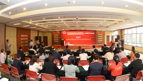 座談會(huì)(331120)-20210525110325