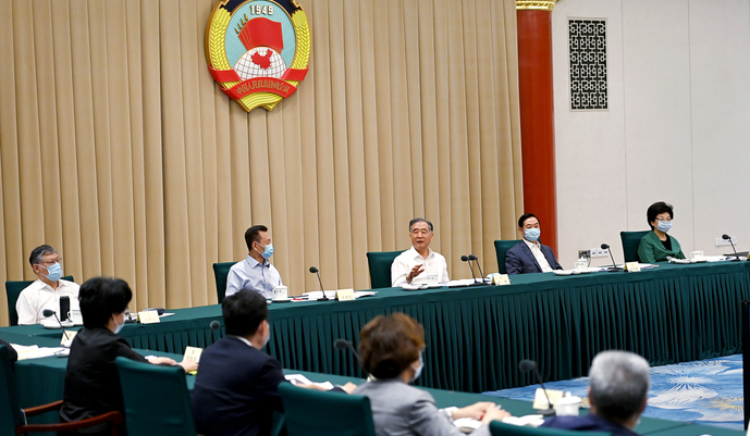 全國政協(xié)召開雙周協(xié)商座談會(huì) 汪洋主持