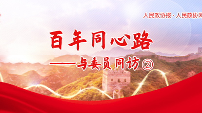 毛澤東在香山會見張瀾，衛(wèi)士為何建議他借一件衣服穿,？ 