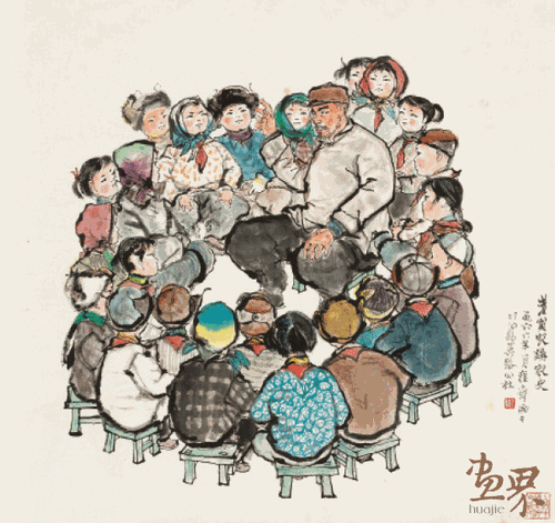 老貧農(nóng)講家史-1966年--程十發(fā)-上海中國(guó)畫(huà)院藏