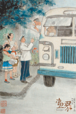 夏天街頭-66×43.5cm-1958-程十發(fā)-上海中國(guó)畫(huà)院藏