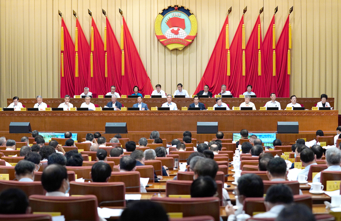 全國政協(xié)十三屆常委會第十七次會議舉行全體會議 汪洋出席