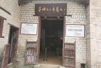 【網(wǎng)絡(luò)媒體革命老區(qū)行】八角樓里的紅色烙?。簝善廨x著作在這里完成