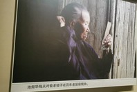 【網(wǎng)絡(luò)媒體革命老區(qū)行】只為一個“等”字，她守候了七十多年