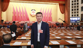 全國政協(xié)委員蔡金釵: 打造國家級功能食品創(chuàng)新中心 助推食品工業(yè)高質(zhì)量發(fā)展