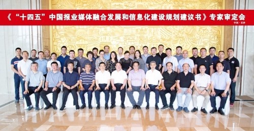 與會(huì)代表合影