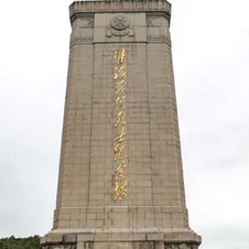 毛澤東為什么說這場戰(zhàn)役的勝利是“人民的勝利”？