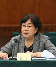 全國政協(xié)常委,，致公黨中央副主席,，天津市副市長曹小紅：優(yōu)化部門協(xié)同形成工作合力