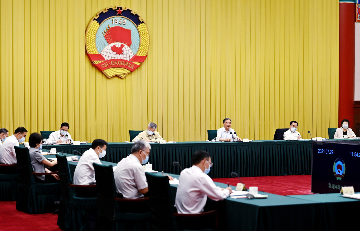 全國政協(xié)召開雙周協(xié)商座談會 圍繞“織牢國家公共衛(wèi)生防護網”協(xié)商議政 汪洋主持