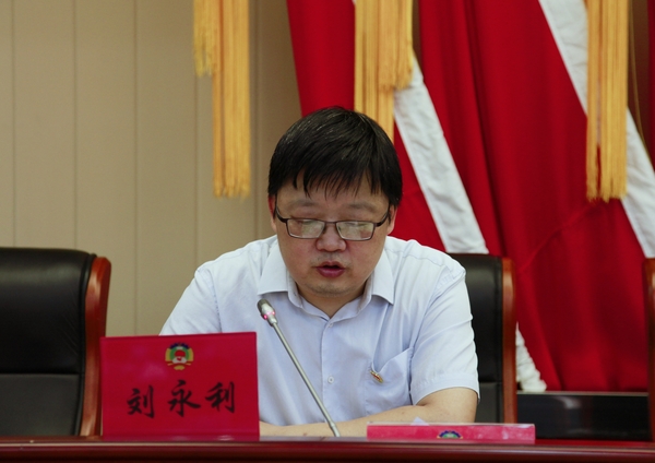 區(qū)紀委副書記,、區(qū)監(jiān)委副主任劉永利通報2021年東城區(qū)黨風(fēng)廉政建設(shè)和反腐敗工作主要情況
