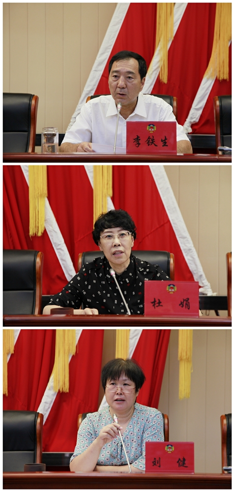 各分管主席圍繞分管領(lǐng)域進行工作點評并部署下半年重點工作任務(wù)