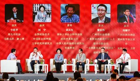 圓桌研討二：協(xié)商民主,、基層治理與輿論引導