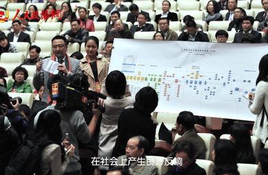 首屆人民政協(xié)“委員工作室（站）”案例征集活動宣傳片