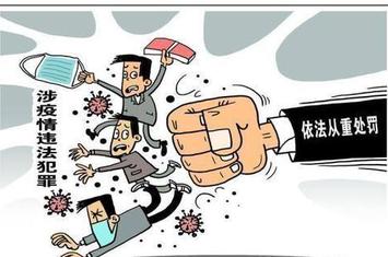 開個玩笑也犯法嗎,？