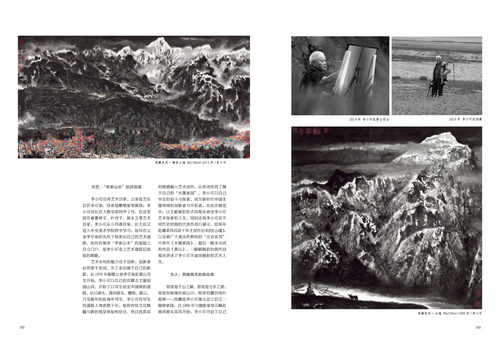 畫(huà)界20210952
