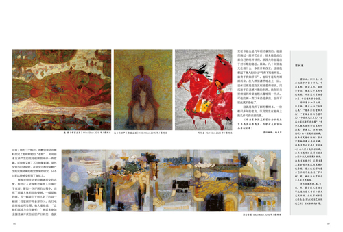 畫(huà)界20210944