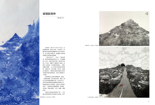 畫界20210939