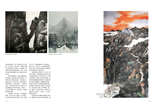 畫界20210940