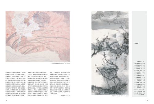 畫界20210932