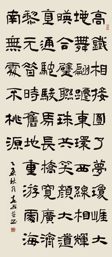 自作詩《環(huán)島高鐵開通有感》隸書中堂-138x60cm--吳東民