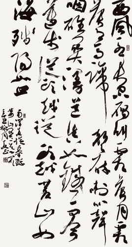 錄毛澤東《憶秦娥·婁山關(guān)》草書中堂-180x97cm--吳東民