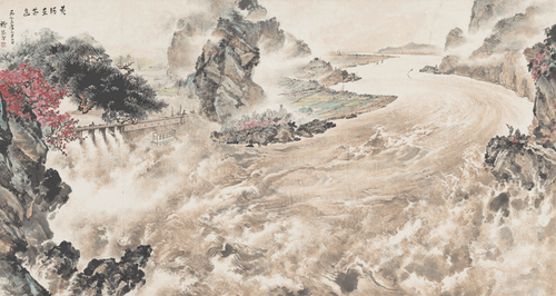 黃河在前進(jìn)-95x179cm-1973年-謝瑞階