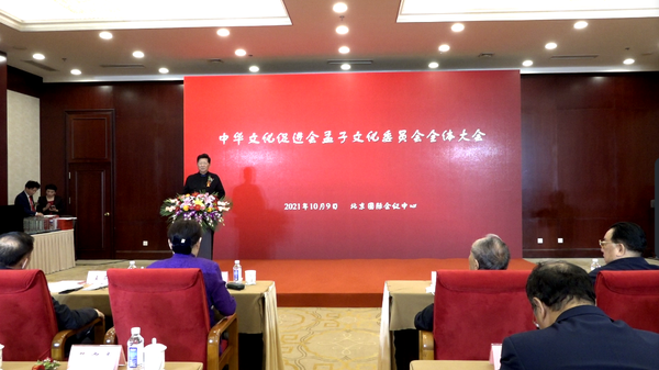 微信圖片_20211010230900