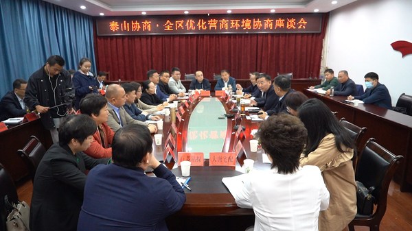 微信圖片_20211019205805