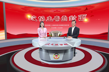 青島市政協(xié)創(chuàng)新履職工作的“密碼”是什么,？來聽主席深度解讀