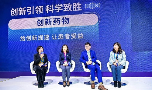 “給創(chuàng)新提速,，讓患者獲益”圓桌討論