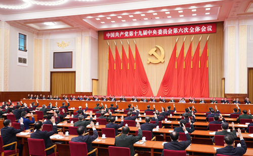 （時政）（2）中國共產(chǎn)黨第十九屆中央委員(669614)-20211111213238