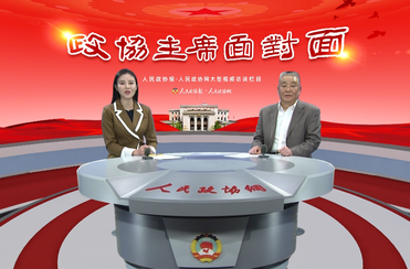 如何做好協(xié)商,、搭臺(tái)、雙向發(fā)力這三張答卷,？聊城市政協(xié)趟出新路子