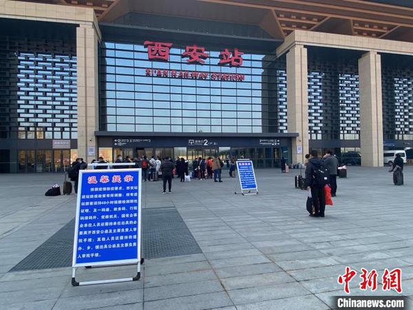 圖為西安火車站北廣場進站口,?！堃怀健z