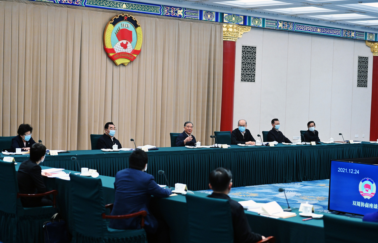 全國(guó)政協(xié)召開雙周協(xié)商座談會(huì) 汪洋主持
