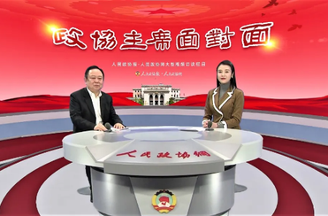兩位委員在江邊“聊”出個(gè)節(jié)日,，還在全省推廣……咋回事,？