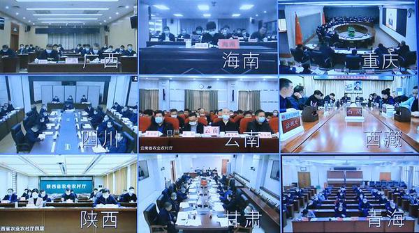 12月27日，全國農業(yè)農村廳局長會議在北京召開,。圖片來源：農業(yè)農村部網站